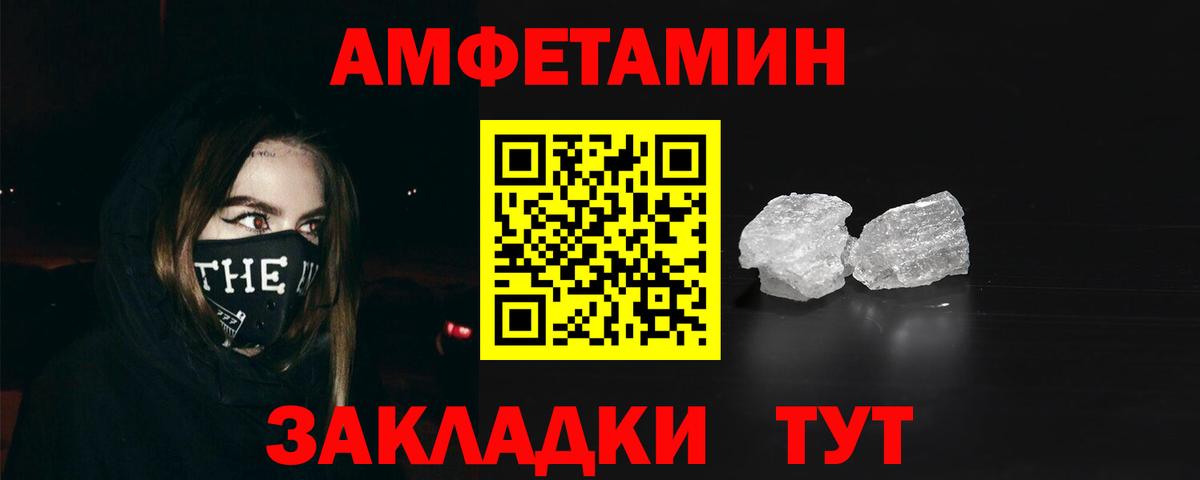 Арзамас  АМФ Premium  АМФ  Вход с VPN 