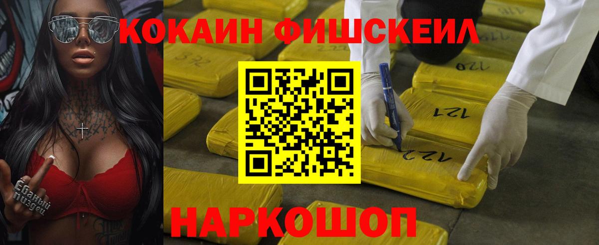 Кокаин 98%  Вход с VPN  Cocaine Columbia  КОКАИН  Арзамас 