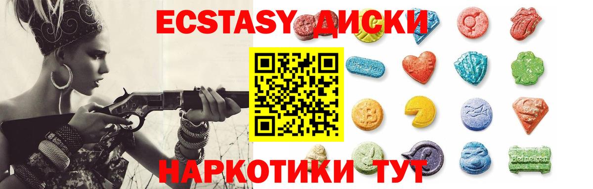 Арзамас  Экстази Cube  Экстази  Вход с VPN  ЭКСТАЗИ mix 