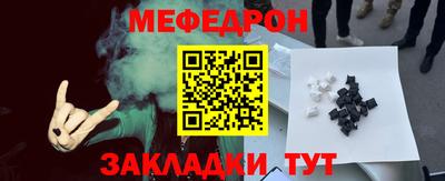 бутик Краснодар