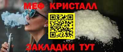 бутик Краснодар
