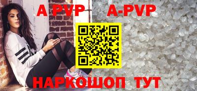 ГАЛЛЮЦИНОГЕННЫЕ ГРИБЫ Краснокаменск