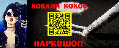 бутик Краснодар