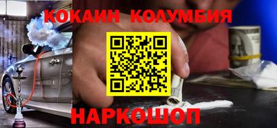ГАЛЛЮЦИНОГЕННЫЕ ГРИБЫ Краснокаменск
