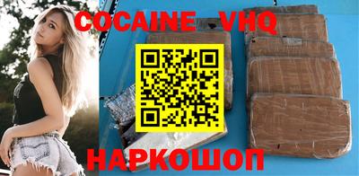бутик Краснодар