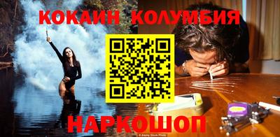 бутик Краснодар