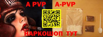 бутик Краснодар