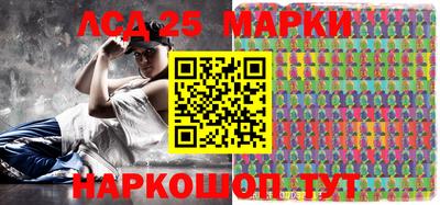ГАЛЛЮЦИНОГЕННЫЕ ГРИБЫ Краснокаменск