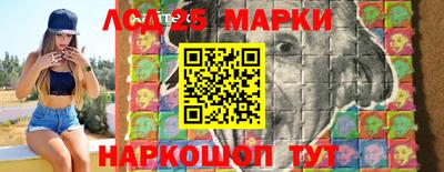 ГАЛЛЮЦИНОГЕННЫЕ ГРИБЫ Краснокаменск