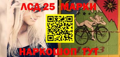 ГАЛЛЮЦИНОГЕННЫЕ ГРИБЫ Краснокаменск