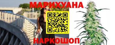 бутик Краснодар