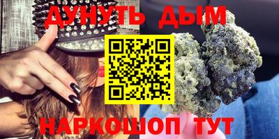 ГАЛЛЮЦИНОГЕННЫЕ ГРИБЫ Краснокаменск