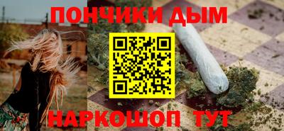 бутик Краснодар