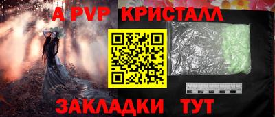 ГАЛЛЮЦИНОГЕННЫЕ ГРИБЫ Краснокаменск