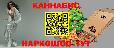 бутик Краснодар