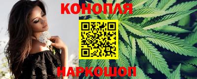 бутик Краснодар