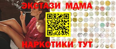 ГАЛЛЮЦИНОГЕННЫЕ ГРИБЫ Краснокаменск