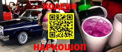 бутик Краснодар