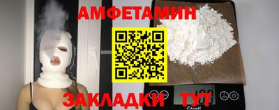 бутик Краснодар