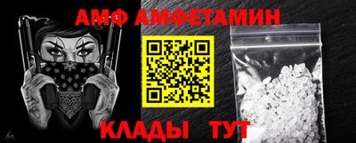 ГАЛЛЮЦИНОГЕННЫЕ ГРИБЫ Краснокаменск