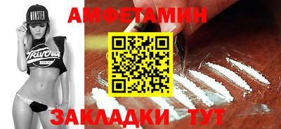 бутик Краснодар