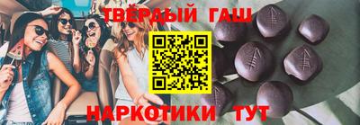 ГАЛЛЮЦИНОГЕННЫЕ ГРИБЫ Краснокаменск