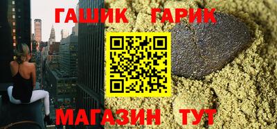 бутик Краснодар