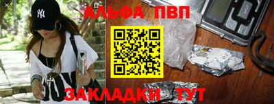 бутик Краснодар