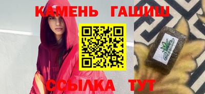 ГАЛЛЮЦИНОГЕННЫЕ ГРИБЫ Краснокаменск