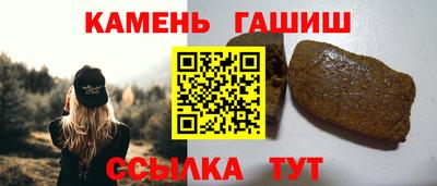 ГАЛЛЮЦИНОГЕННЫЕ ГРИБЫ Краснокаменск