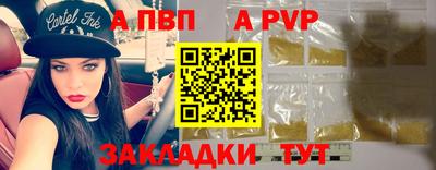 бутик Краснодар