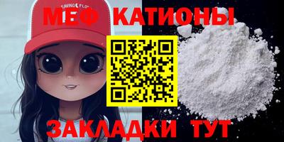 ГАЛЛЮЦИНОГЕННЫЕ ГРИБЫ Краснокаменск