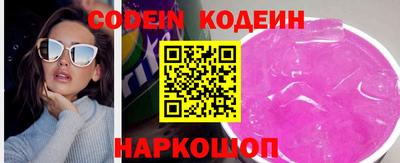 ГАЛЛЮЦИНОГЕННЫЕ ГРИБЫ Краснокаменск