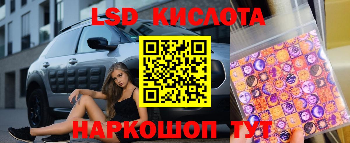 Арзамас  ЛСД экстази кислота  Вход с VPN 