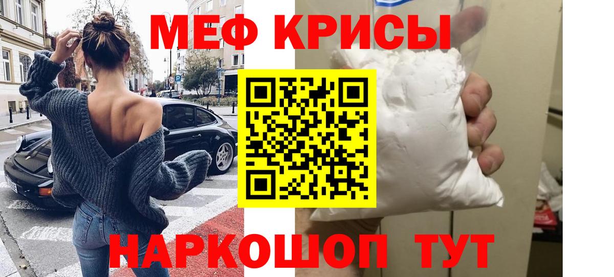 Мефедрон  Арзамас