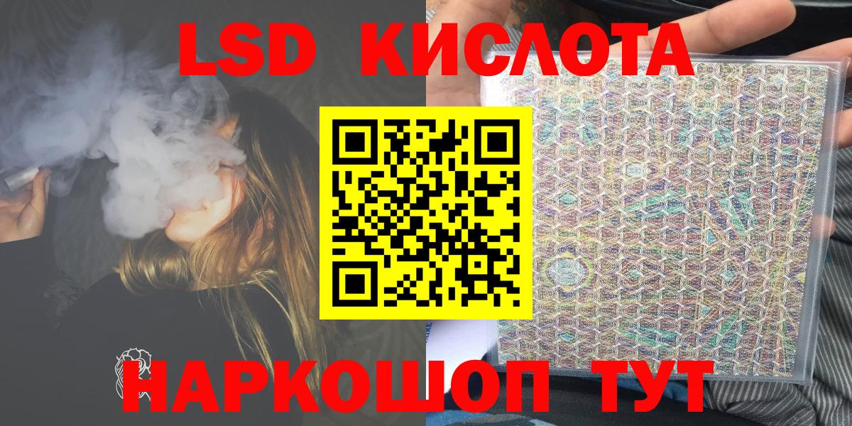 Арзамас  Марки NBOMe  Вход с VPN  Марки 25I-NBOMe 1,8мг 