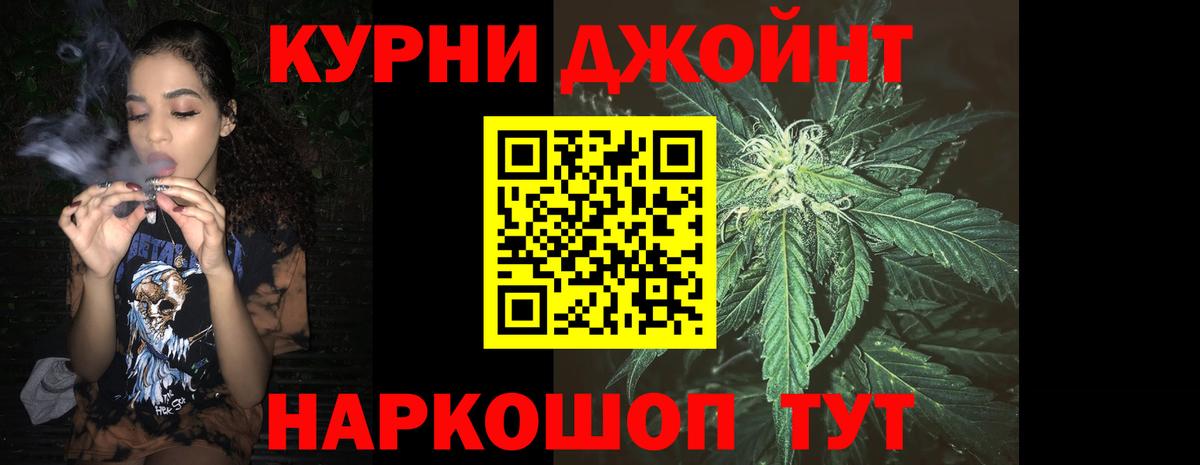 Конопля гибрид  Вход с VPN  Арзамас  Бошки Шишки индика 